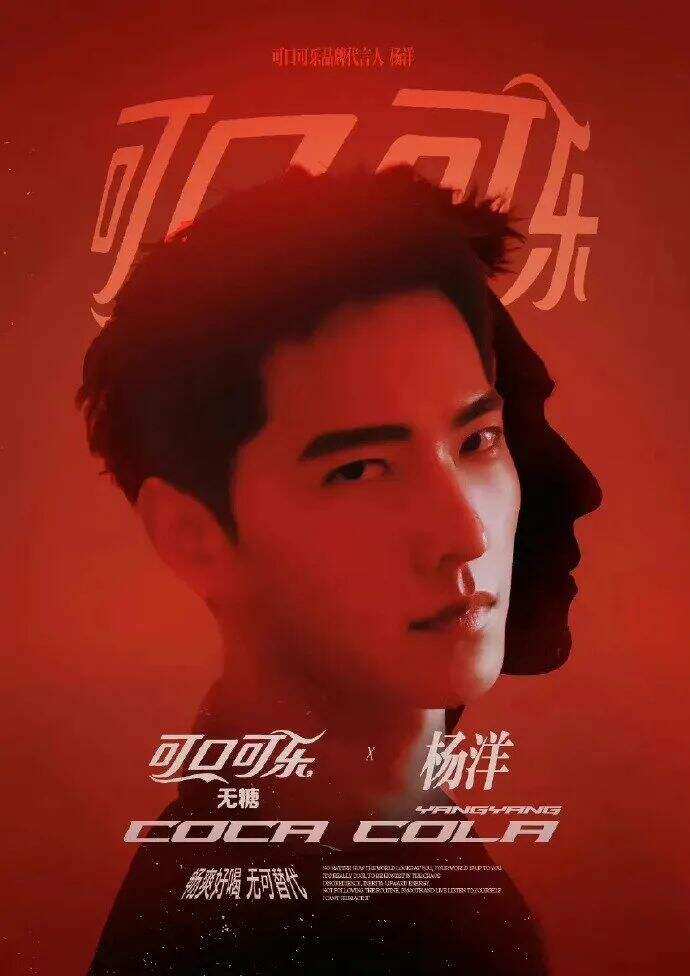 广告人干货库 可口可乐,抢了百事代言人?-广告人干货库