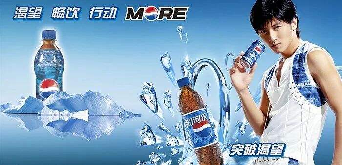广告人干货库 可口可乐,抢了百事代言人?-广告人干货库
