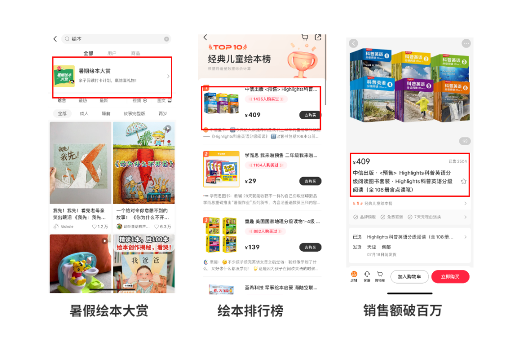 广告人干货库 广告人干货库