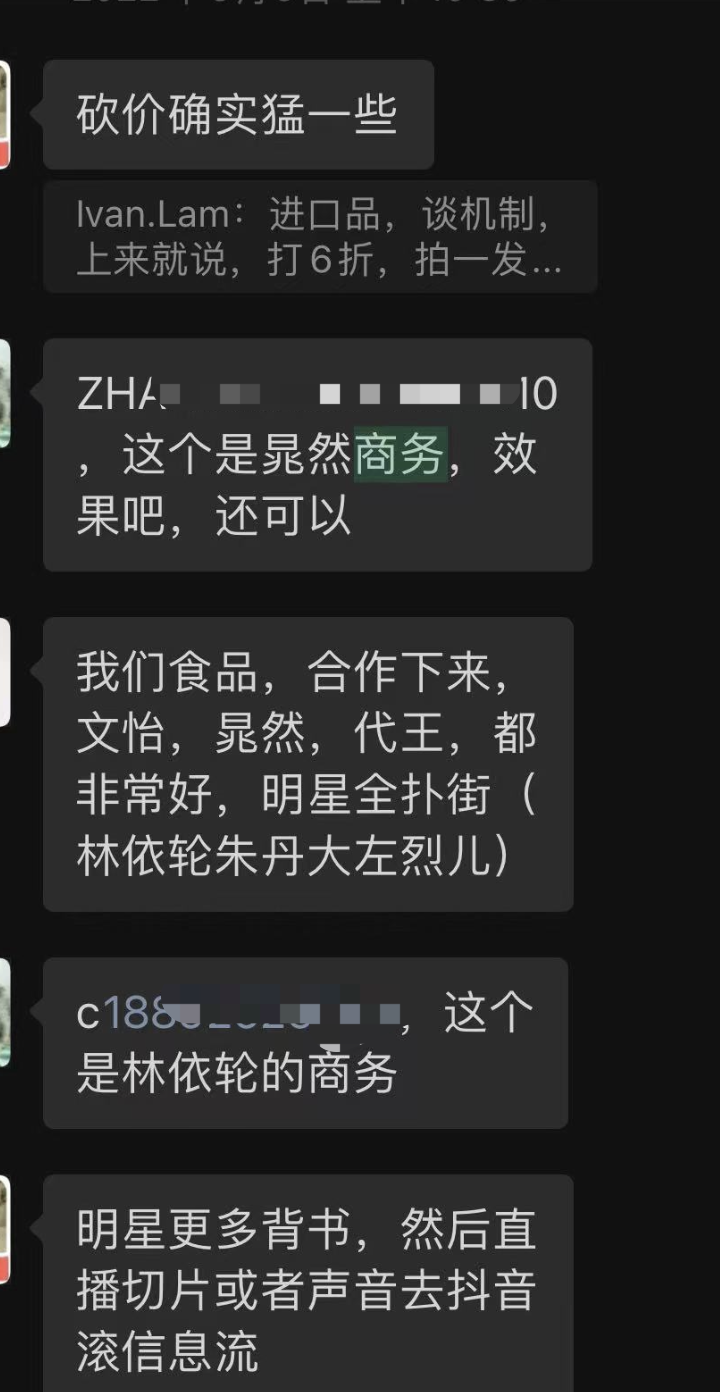 广告人干货库 直播电商避坑指南-广告人干货库