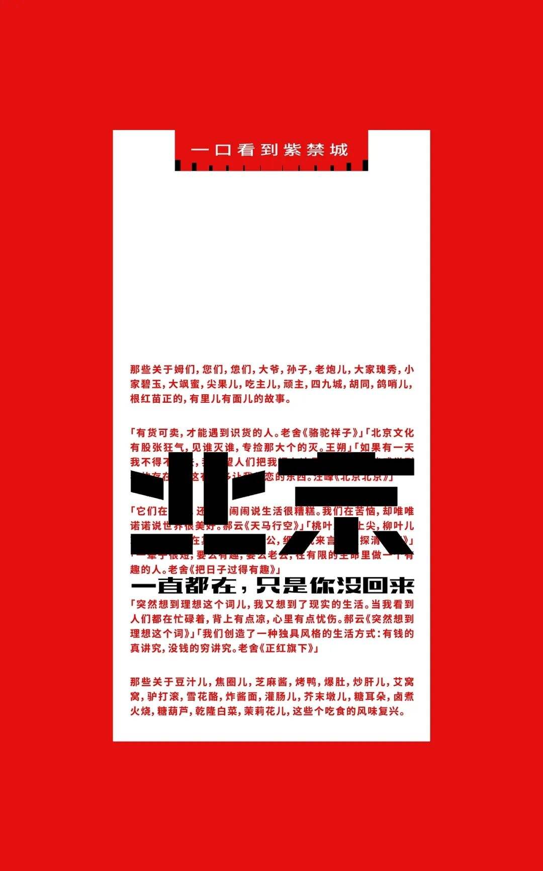 广告人干货库 广告人干货库