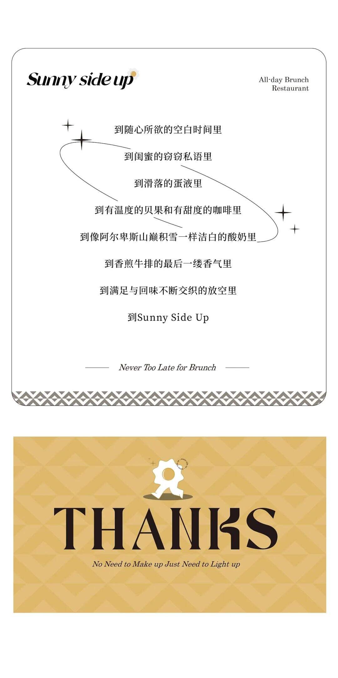 广告人干货库