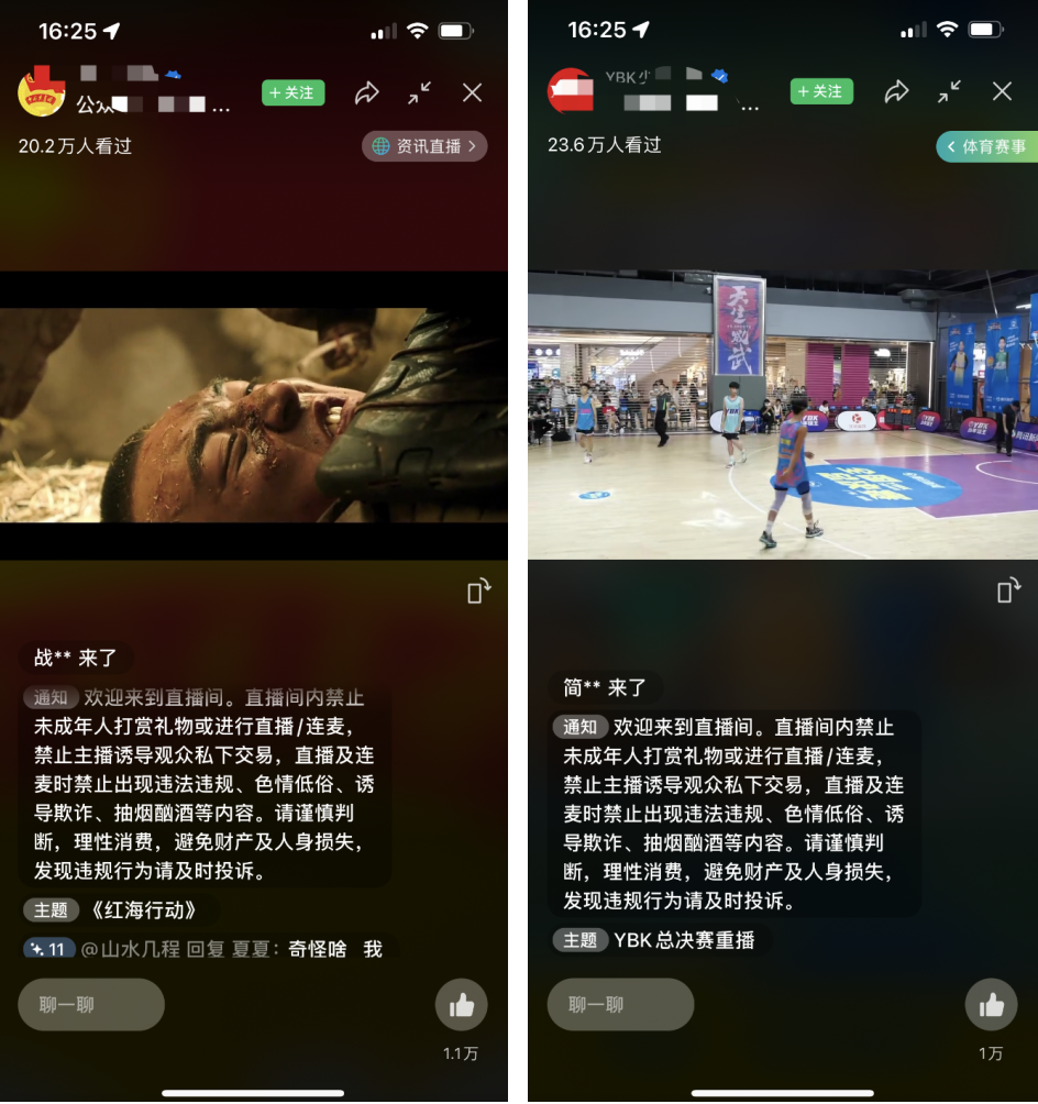 广告人干货库 广告人干货库
