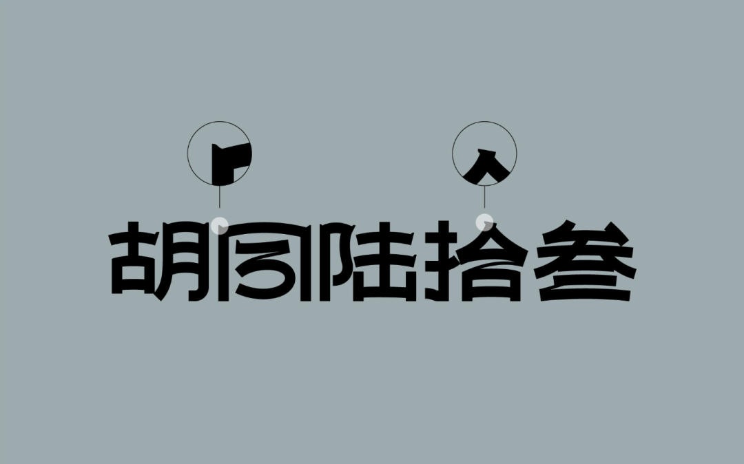 广告人干货库