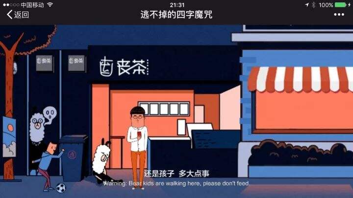 广告人干货库 广告人干货库