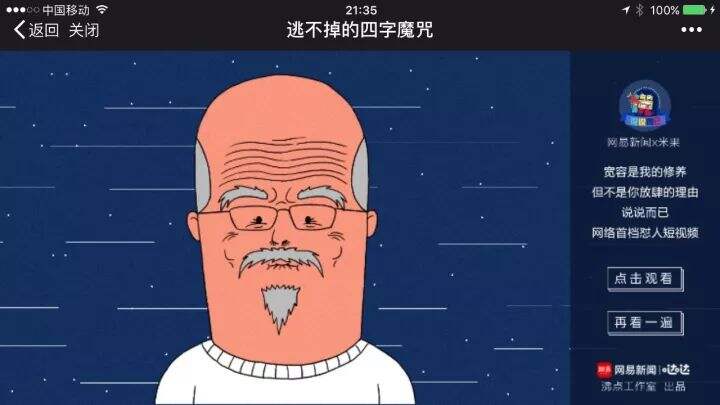 广告人干货库 广告人干货库