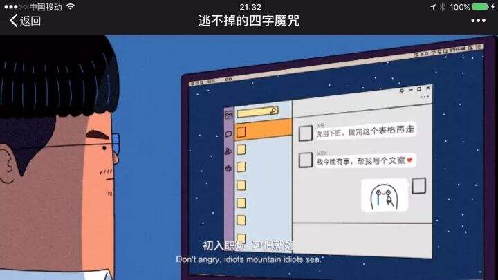 广告人干货库 广告人干货库