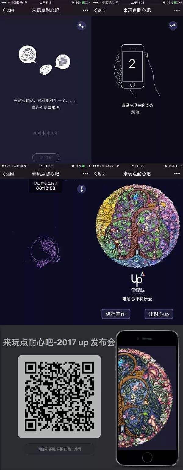 广告人干货库 广告人干货库