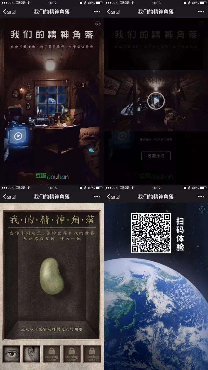 广告人干货库 广告人干货库