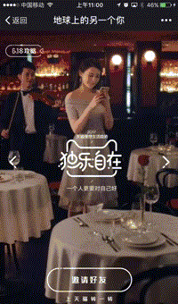 广告人干货库 广告人干货库
