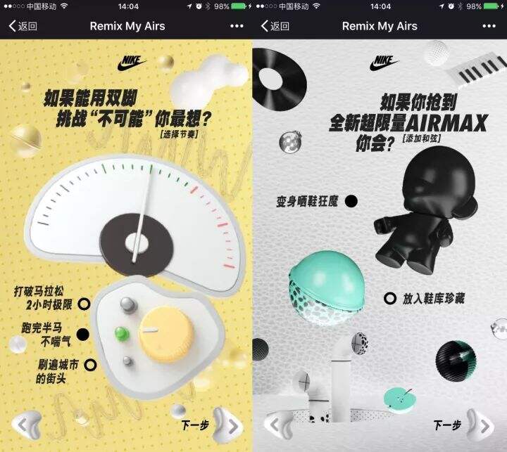 广告人干货库 广告人干货库