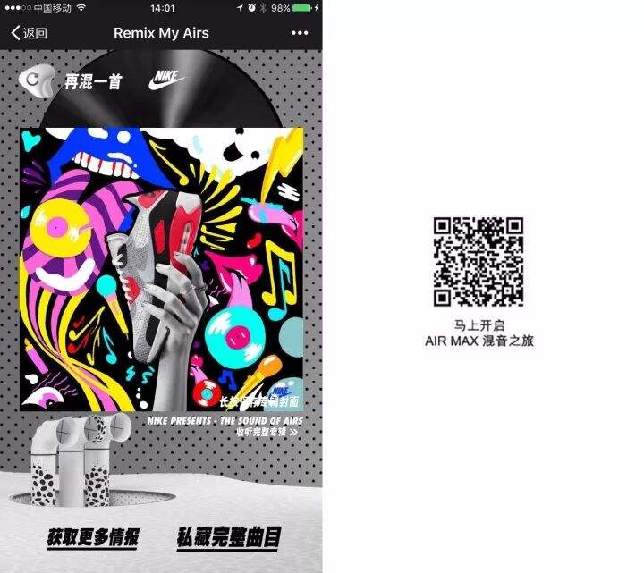 广告人干货库 广告人干货库