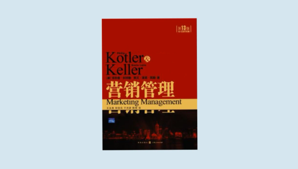 广告人干货库 广告人,请收下这篇海内外营销简史-广告人干货库