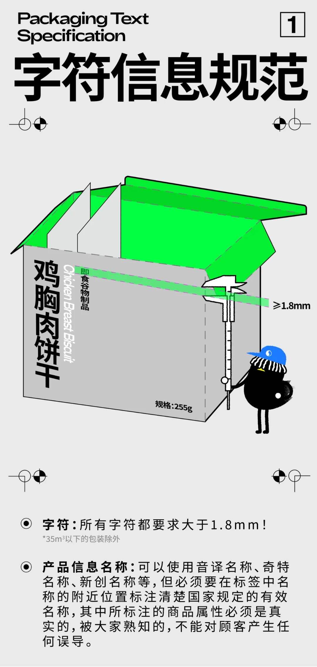 广告人干货库