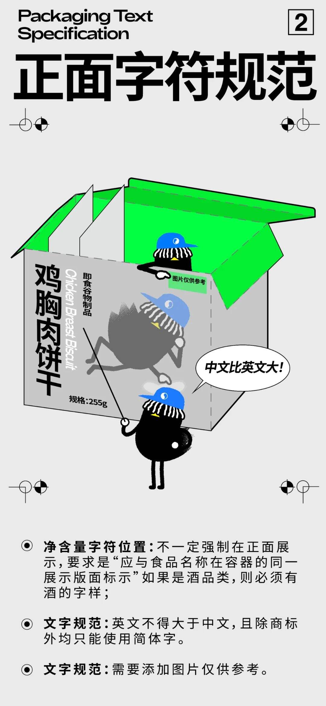 广告人干货库
