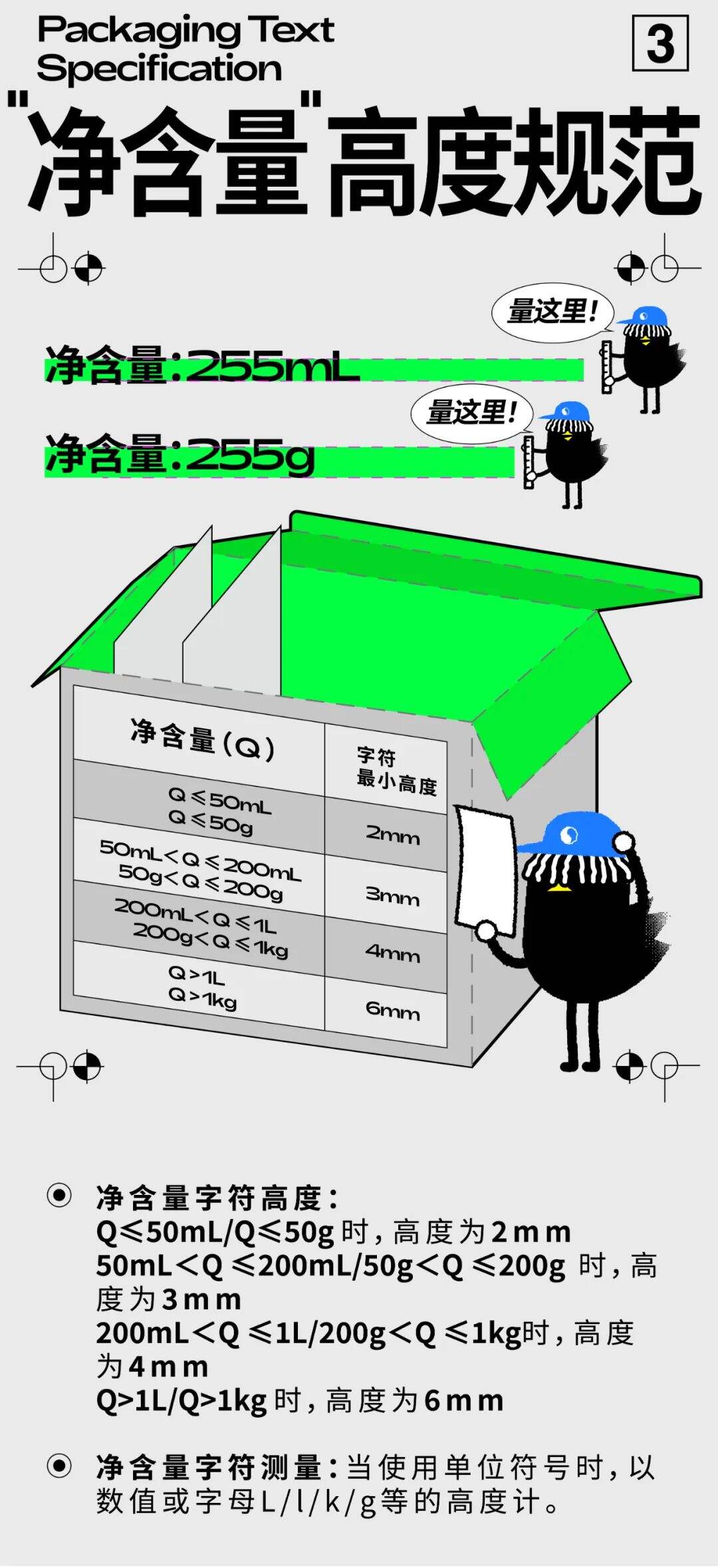 广告人干货库