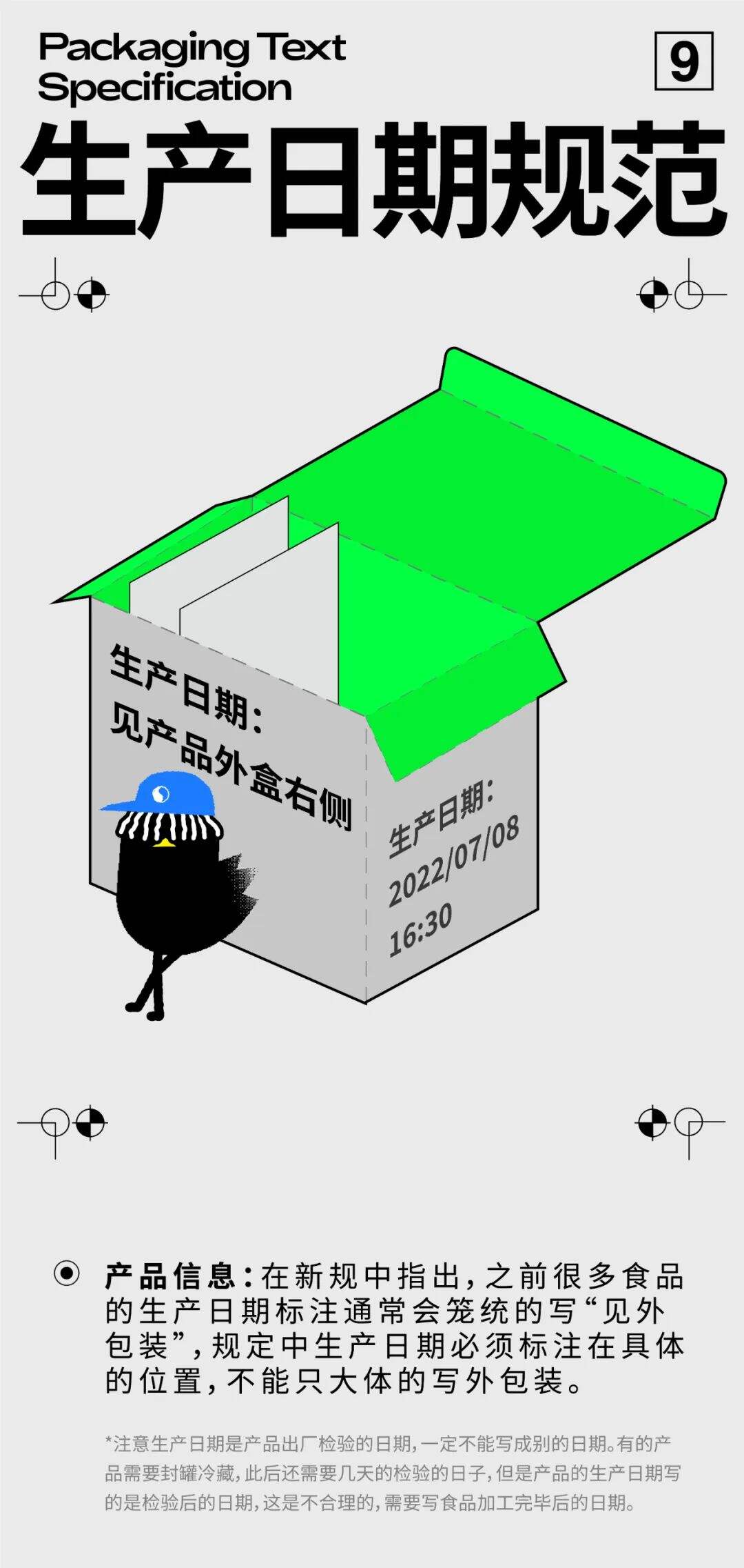 广告人干货库