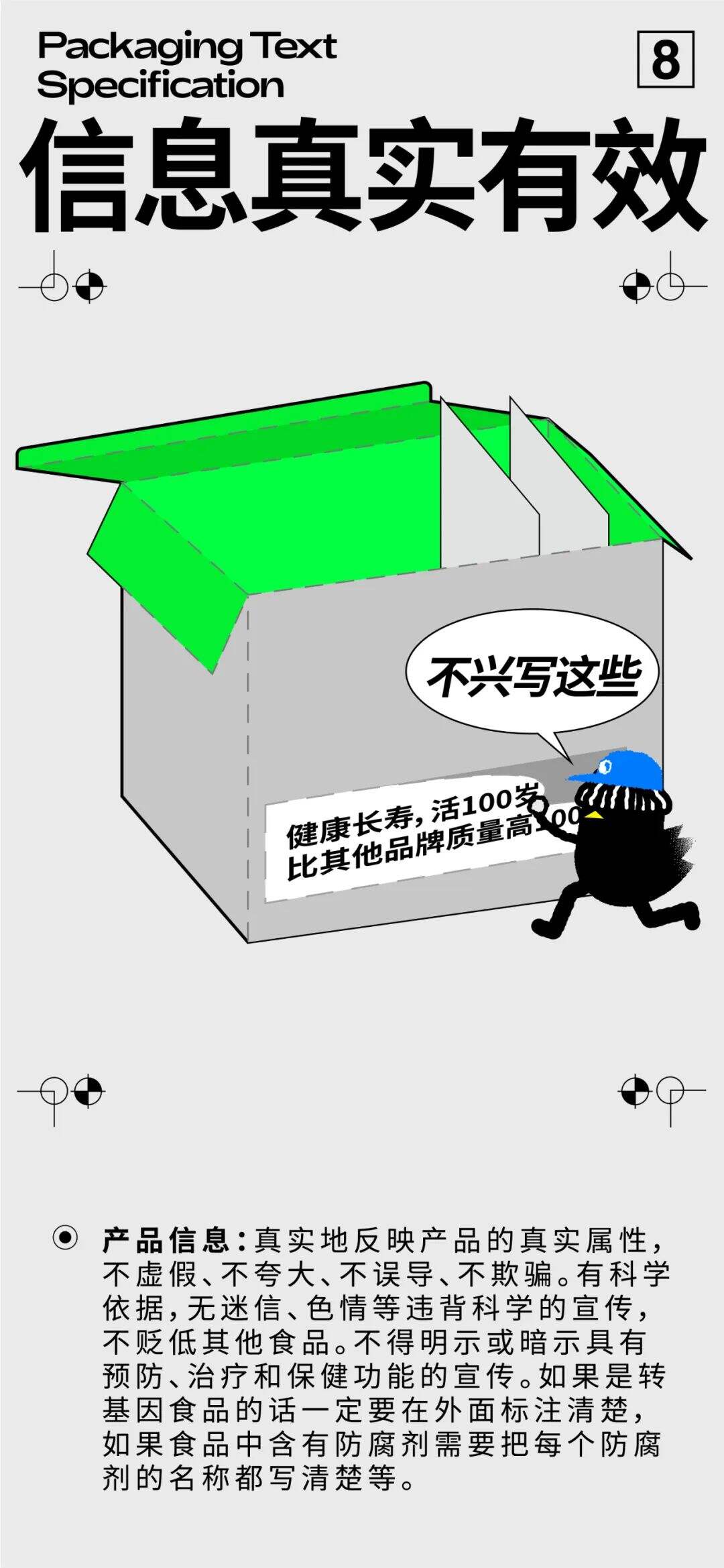 广告人干货库