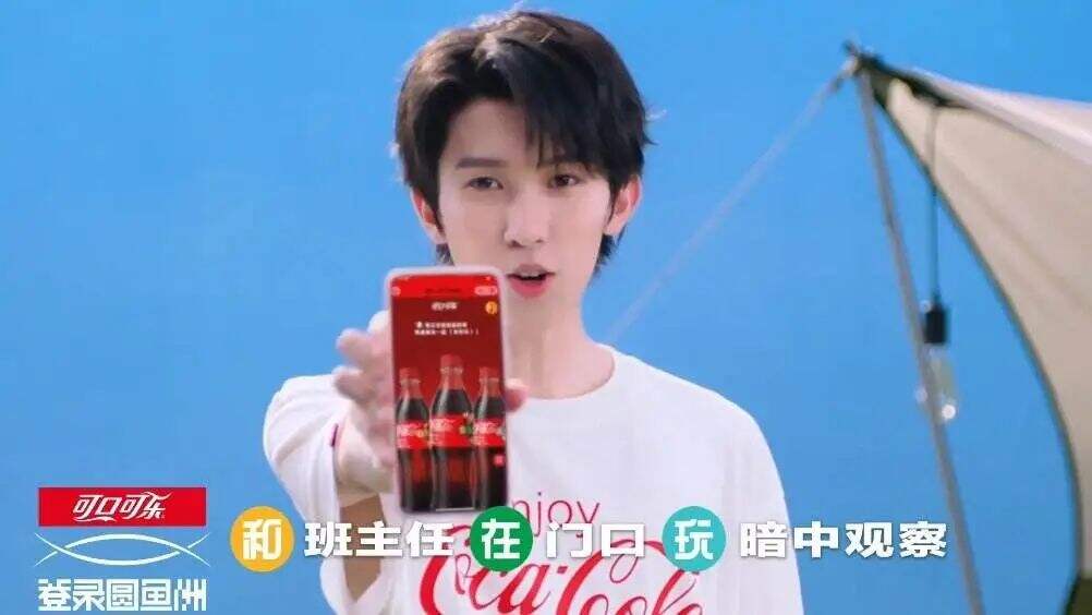 广告人干货库 可口可乐VS百事可乐:2022夏日营销大战 红蓝对决策略全解-广告人干货库