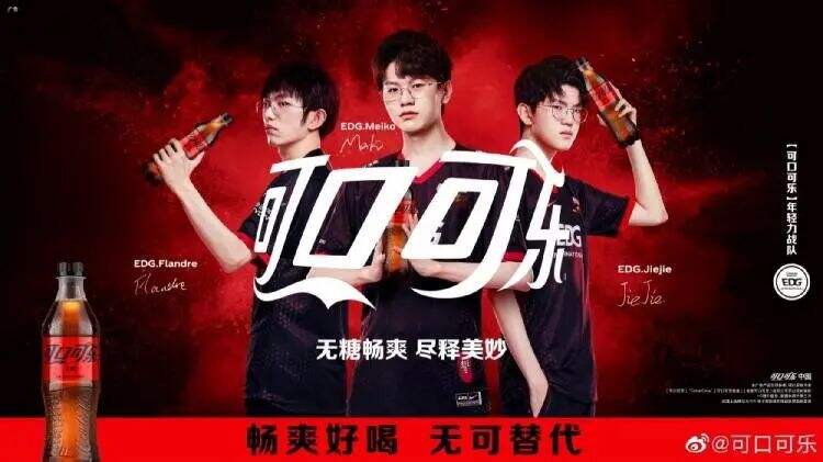 广告人干货库 可口可乐VS百事可乐:2022夏日营销大战 红蓝对决策略全解-广告人干货库
