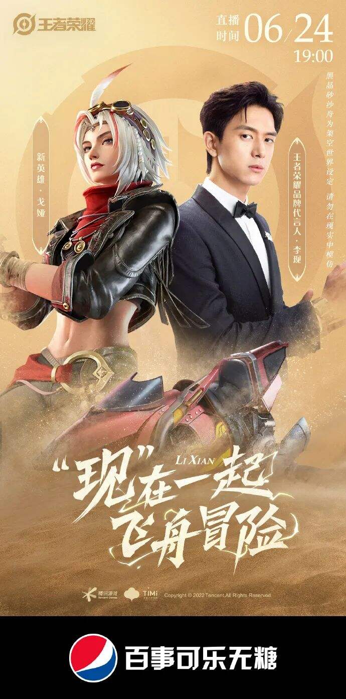 广告人干货库 可口可乐VS百事可乐:2022夏日营销大战 红蓝对决策略全解-广告人干货库