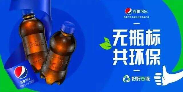 广告人干货库 可口可乐VS百事可乐:2022夏日营销大战 红蓝对决策略全解-广告人干货库