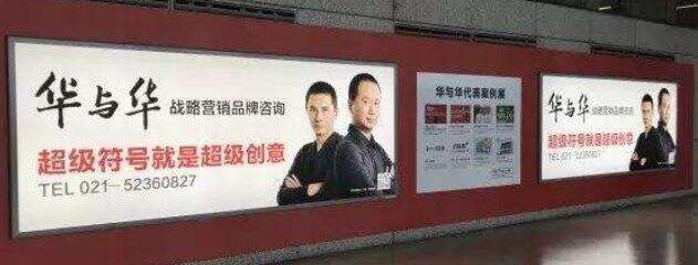 品牌定位专家：华杉-广告人干货库
