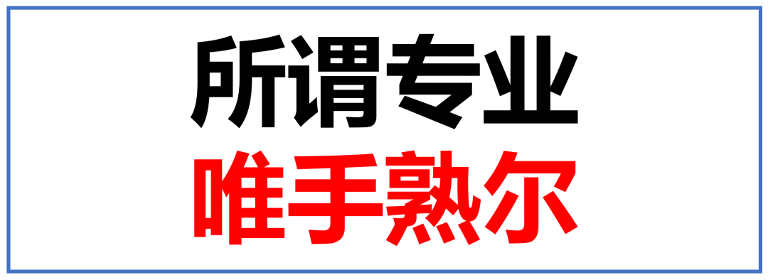 广告人干货库 广告人干货库