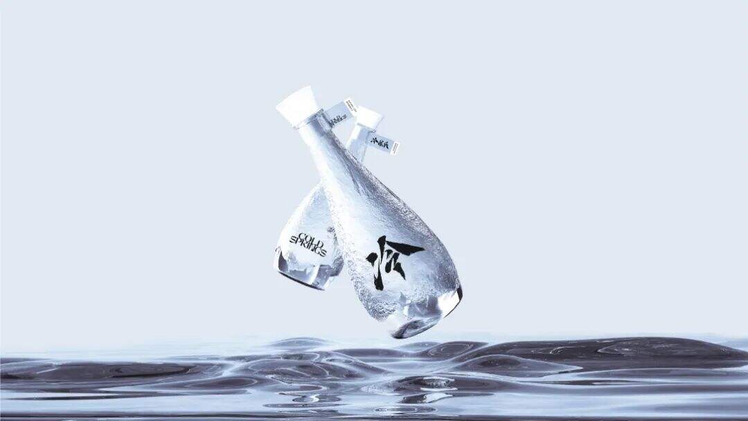 包装 | 这么卷的吗？连矿泉水都能如此高级！-广告人干货库