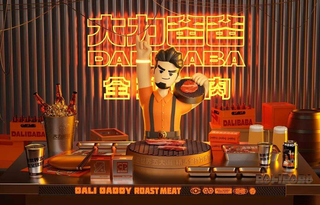 广告人干货库