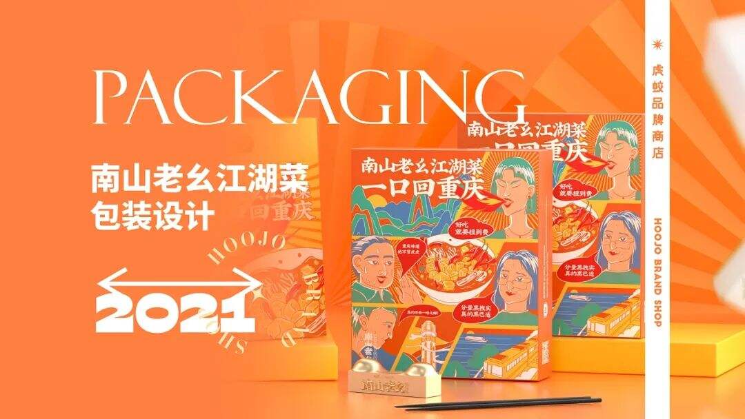 广告人干货库