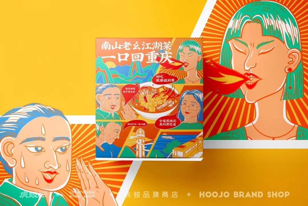 广告人干货库