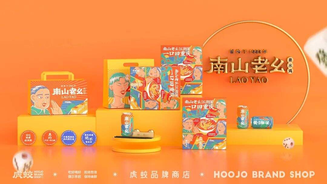 广告人干货库