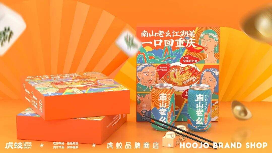 广告人干货库