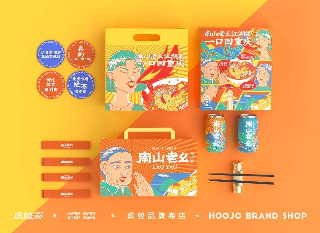 广告人干货库