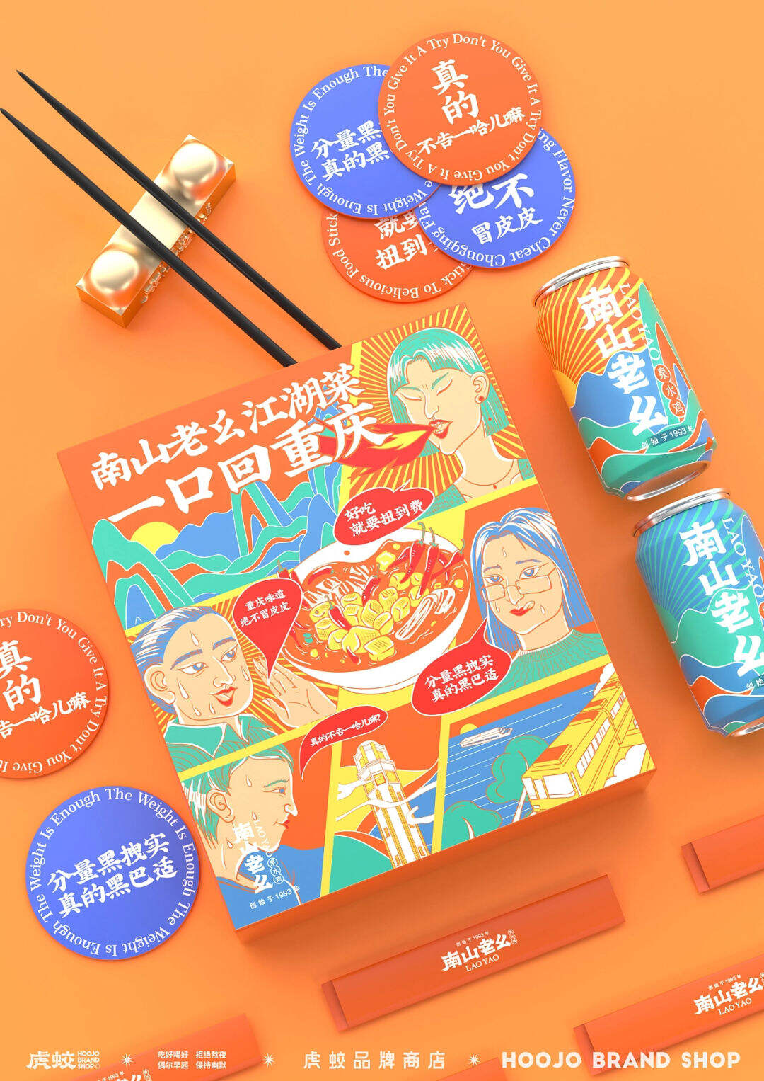 广告人干货库