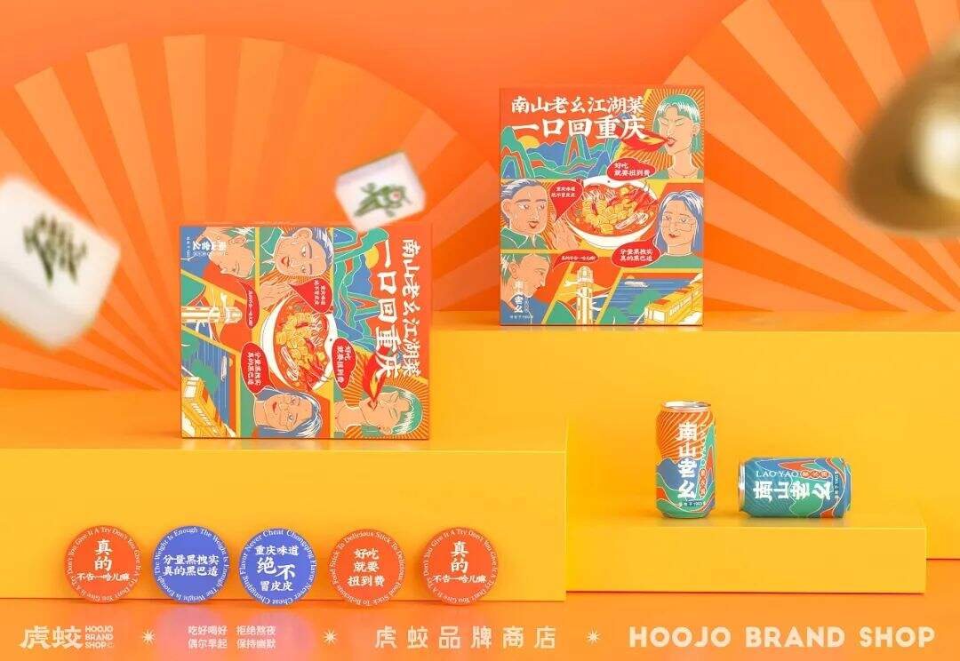 广告人干货库