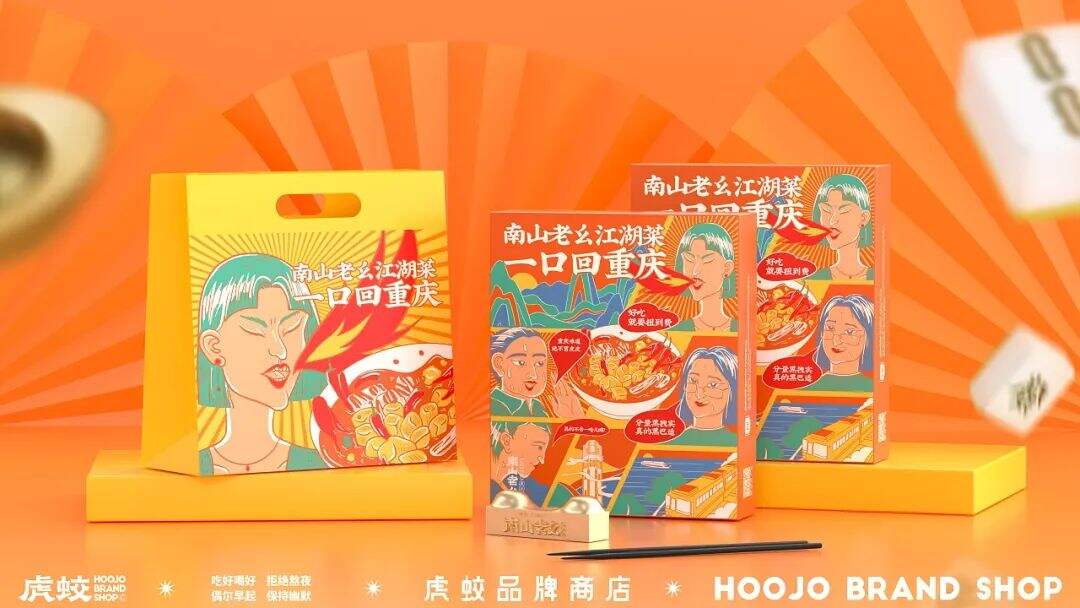 广告人干货库