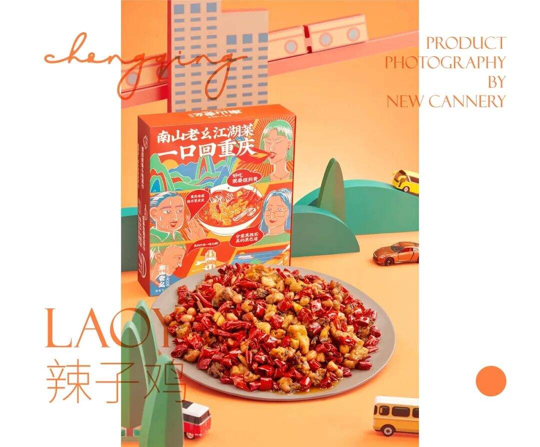 广告人干货库