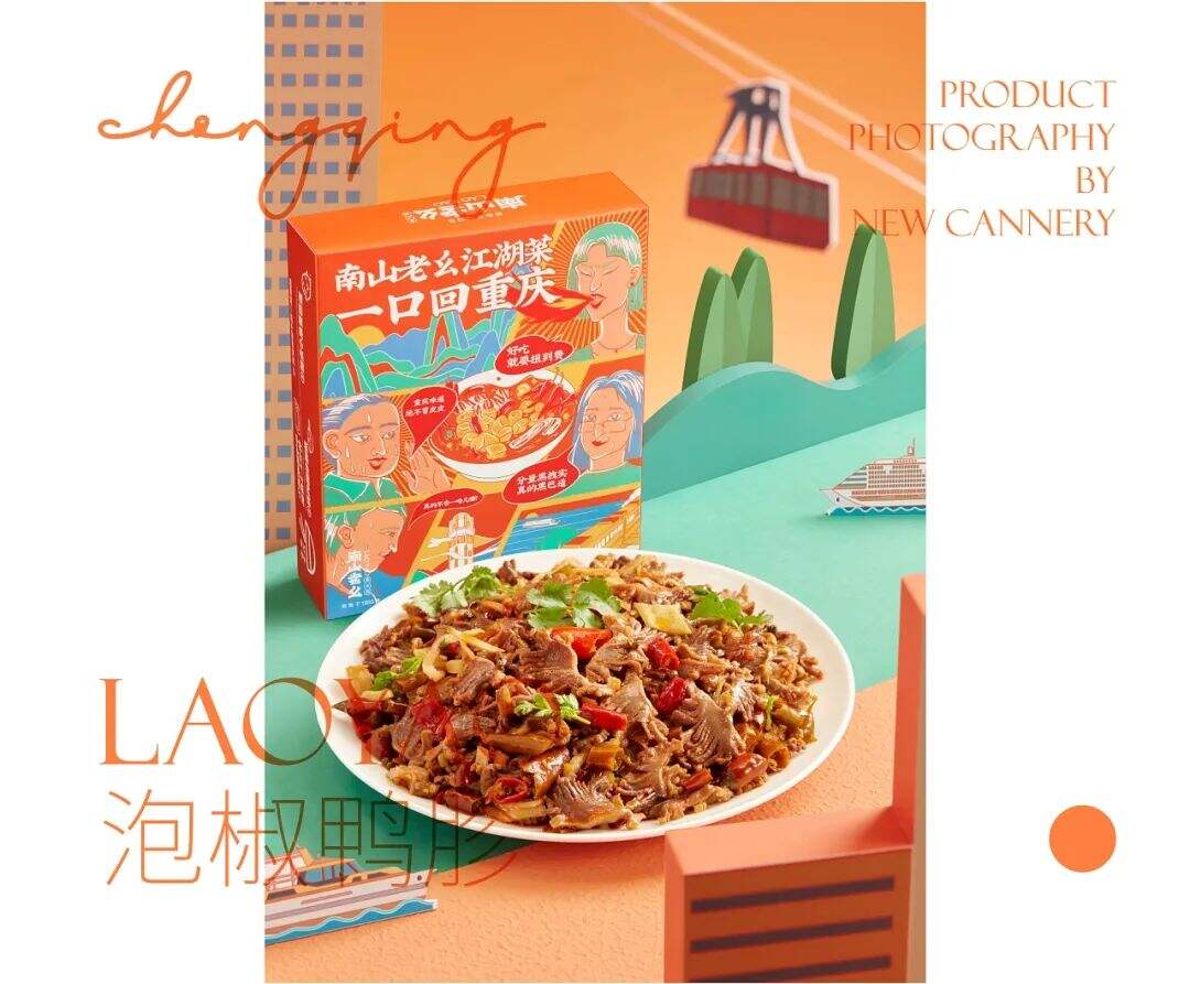 广告人干货库