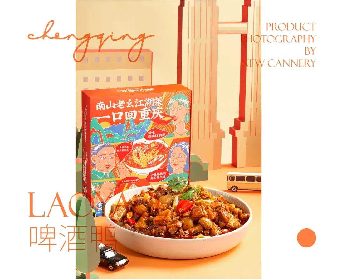 广告人干货库