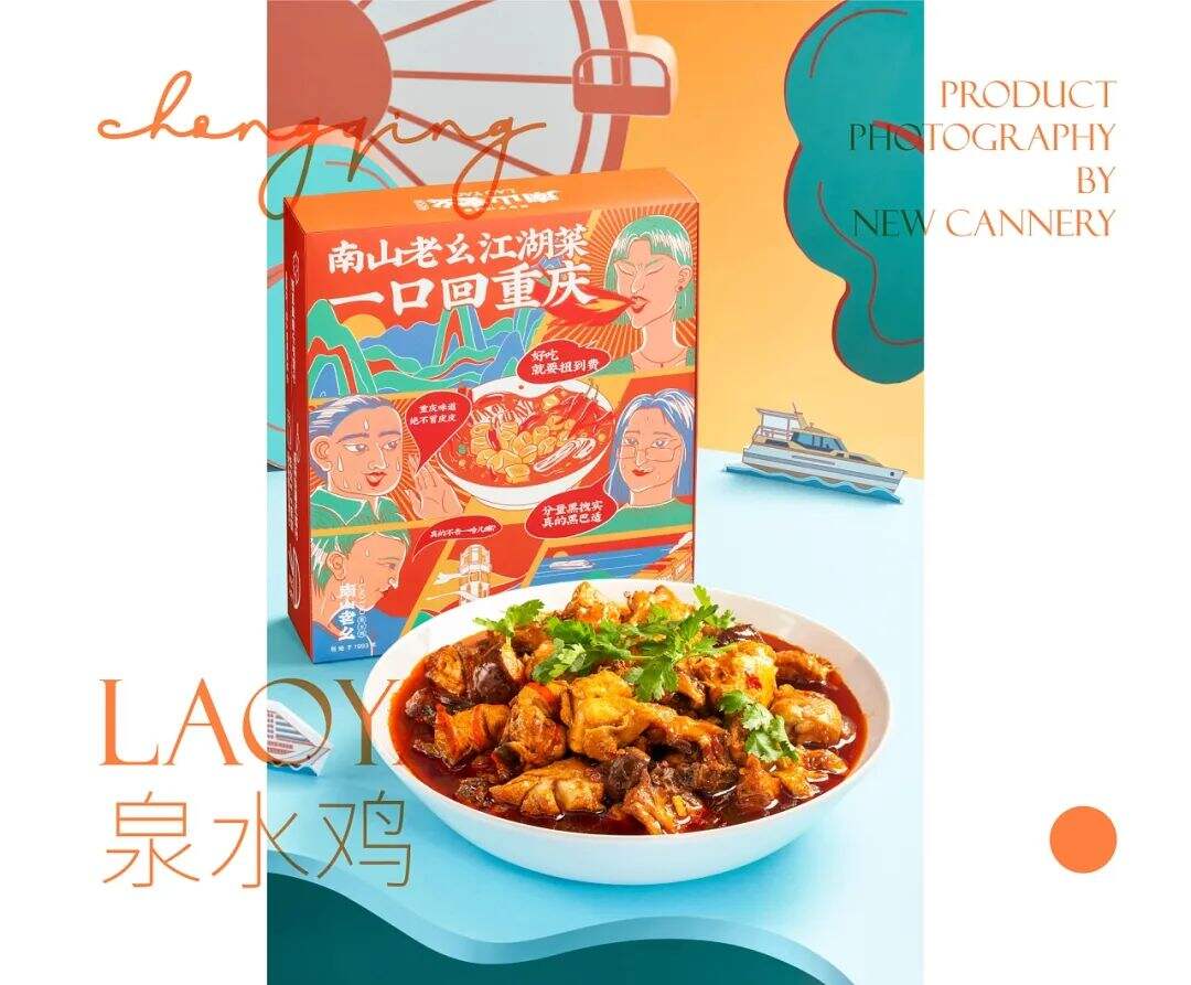 广告人干货库