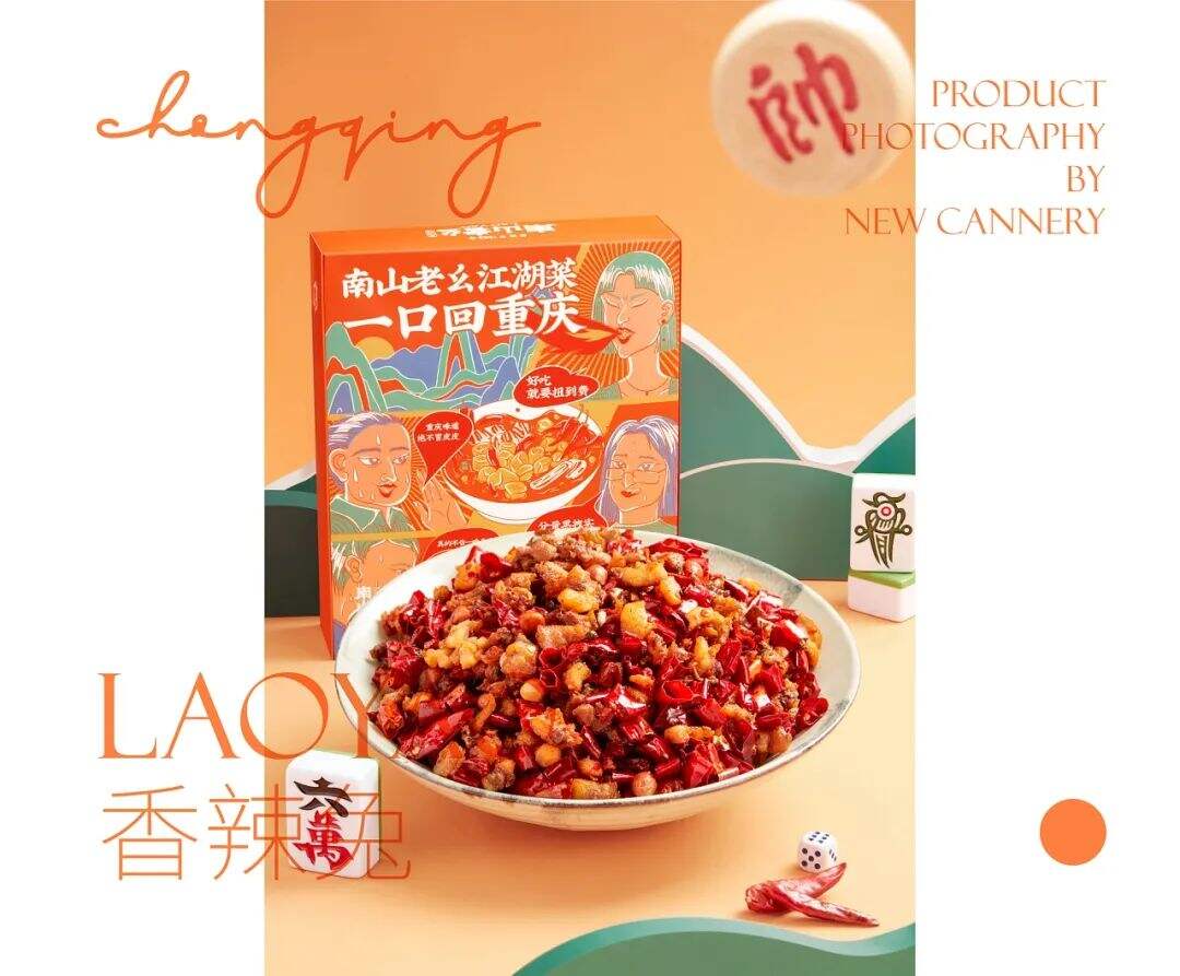 广告人干货库