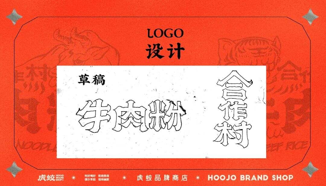 广告人干货库