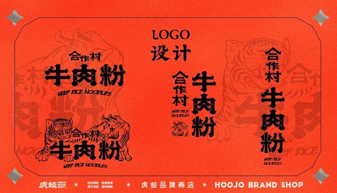 广告人干货库
