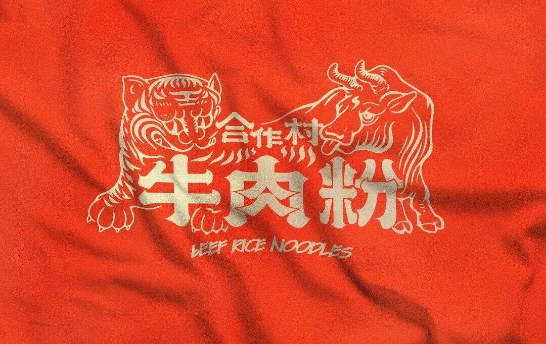 广告人干货库