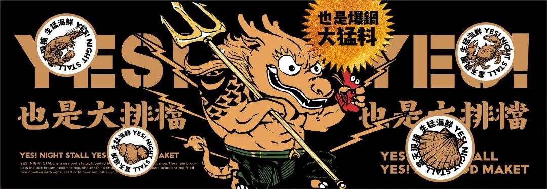 广告人干货库