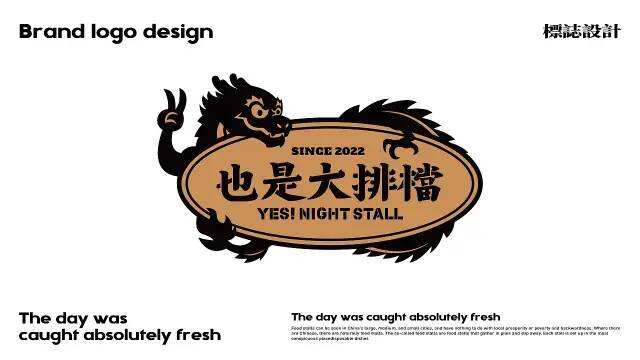 广告人干货库