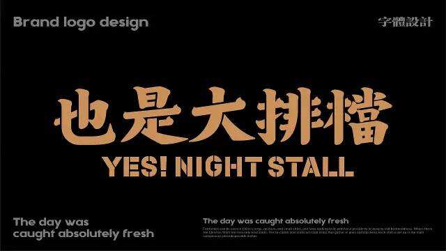 广告人干货库