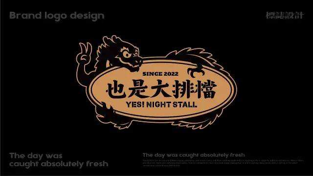 广告人干货库